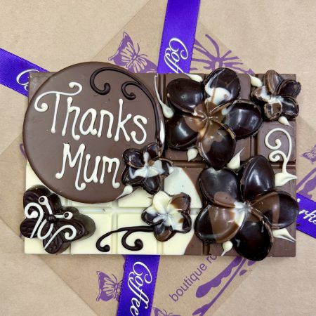 Rock Mum's World 270gm